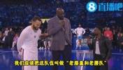活宝🤣哈特调侃奥尼尔：你穿得像X片导演，带的老膝盖老腰队！