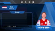 &ldquo;窝窝哥&rdquo;韦霍斯特集锦：典型支点高中锋！速度较慢但富有拼劲