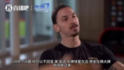 博格巴误入巨星采访！伊布当场调侃：想坐两大巨星中间就坐地上